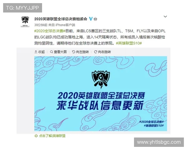 LCS 季前赛精彩回顾与新赛季展望 战队阵容调整与明星选手表现分析 LCS 季前赛精彩回顾与新赛季展望 战队阵容调整与明星选手表现分析