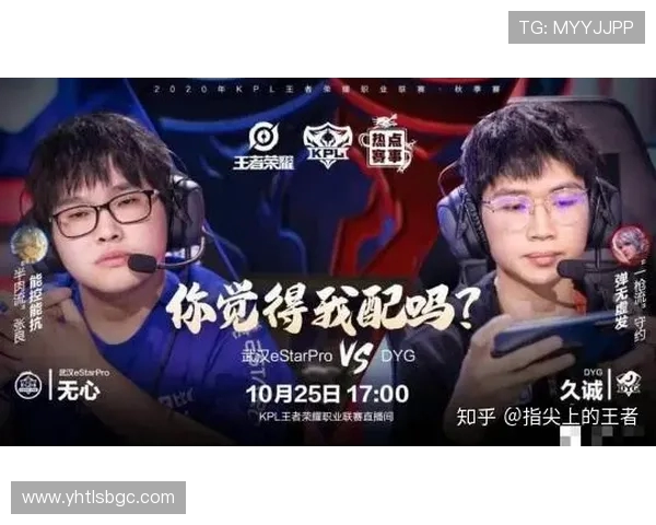 久诚王者荣耀巅峰对决全新战略解析与职业战队数据深度剖析 久诚王者荣耀巅峰对决全新战略解析与职业战队数据深度剖析