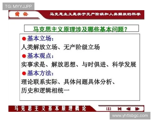 从马克思主义哲学视角解析穿越火线中的团队协作与意识形态体现 从马克思主义哲学视角解析穿越火线中的团队协作与意识形态体现