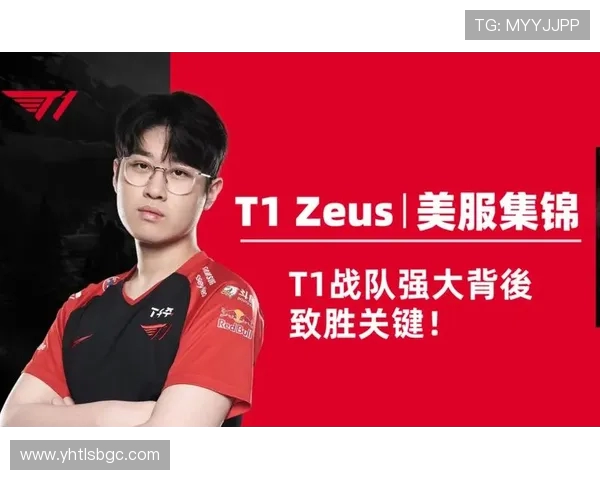 Zeus强势登顶赛场展现无解上单统治力引领团队夺取关键胜利 Zeus强势登顶赛场展现无解上单统治力引领团队夺取关键胜利