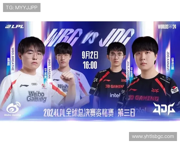 WBG挑战JDG巅峰对决再掀LPL赛场风云精彩纷呈 WBG挑战JDG巅峰对决再掀LPL赛场风云精彩纷呈