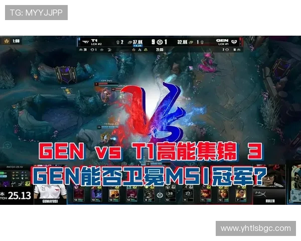 FLY战队与T1队在英雄联盟国际赛场的激烈对决引发全球电竞热议 FLY战队与T1队在英雄联盟国际赛场的激烈对决引发全球电竞热议