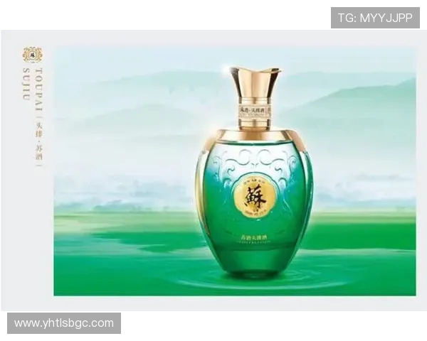 南京头排苏酒传承经典工艺 品味历史与文化的独特魅力 南京头排苏酒传承经典工艺 品味历史与文化的独特魅力