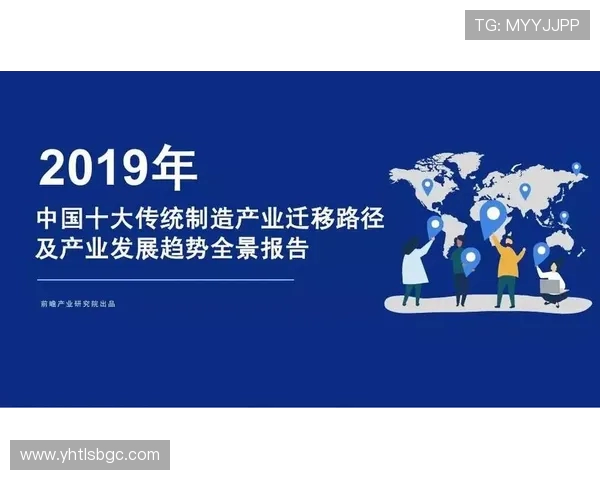 从百年传统到未来战略的足球俱乐部全景发展探索路径与创新实践分