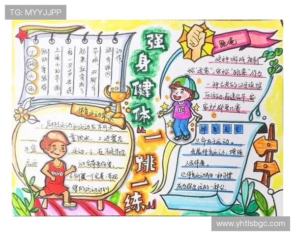 以体育运动为核心探讨健康生活与社会发展的深度融合路径