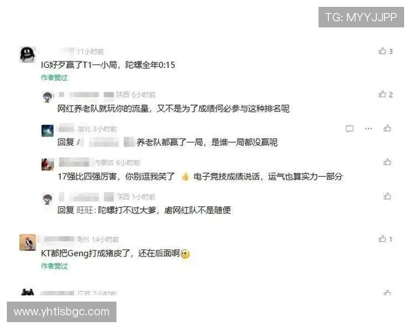 全球电竞格局再迎巨变多项赛事宣布改革引发选手与粉丝热议