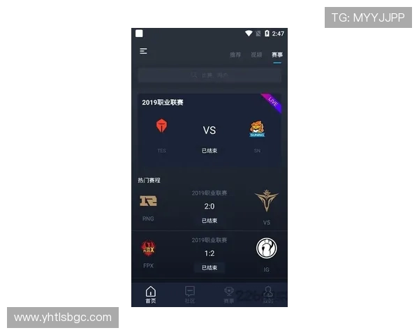 电竞赛事比分分析与预测 聚焦全球热门游戏战况动态 电竞赛事比分分析与预测 聚焦全球热门游戏战况动态