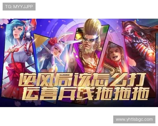 聚焦DOTA2：探讨LNG战队在比赛中的快速反应与战术执行能力