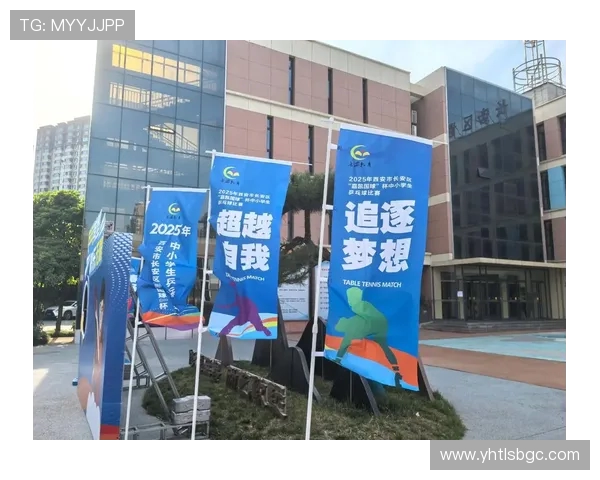 西安乒乓球队转型之路：从传统强队到现代竞技新标杆的探索与实践