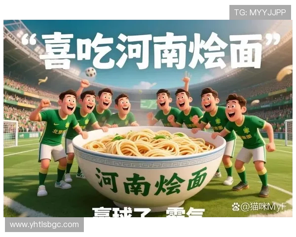 2014年北京国安与河南建业激战回顾精彩瞬间与赛季亮点分析