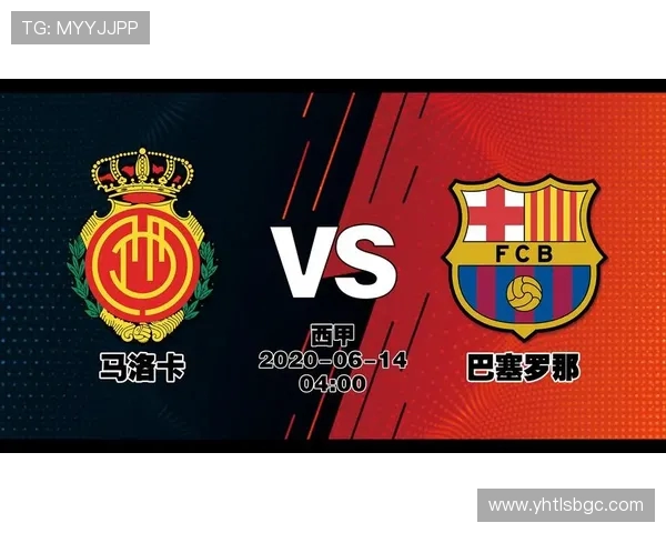 2020年巴塞罗那对阵马洛卡精彩回放全程回顾与分析 2020年巴塞罗那对阵马洛卡精彩回放全程回顾与分析