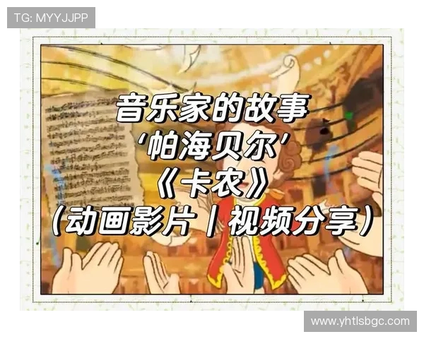 古铁雷斯的传奇人生与音乐创作背后的故事探索