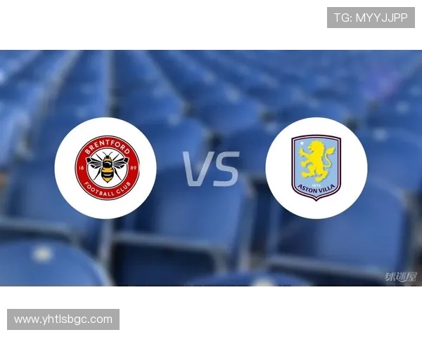布伦特福德对阵阿斯顿维拉比赛分析及比分预测推荐